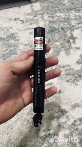 Лазер, лазерная указка