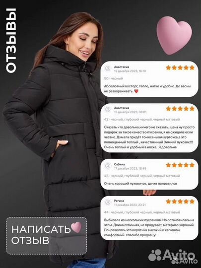 Пуховик женский зимний