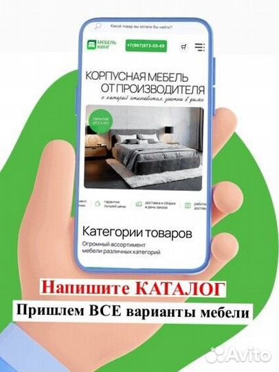 Кровать двуспальная с подъемным механизмом