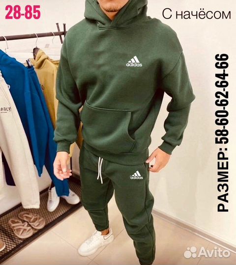 Спортивный костюм до 66 размера мужской