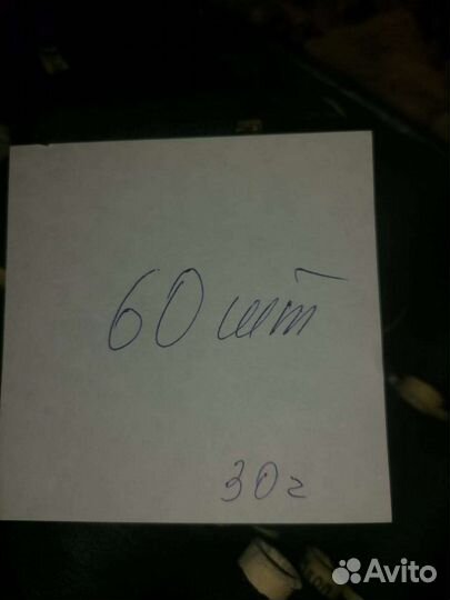 Нитки швейные СССР. Пряжа шерсть и вискоза