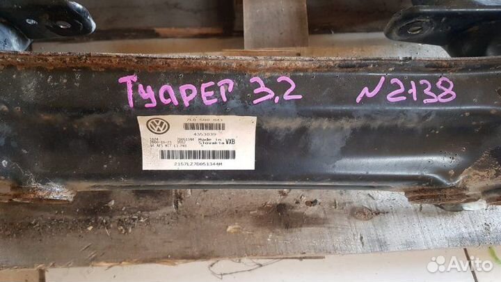 Задний подрамник Volkswagen Touareg 3.2 2006