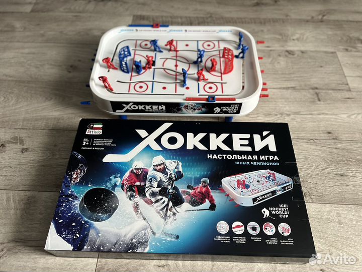 Настольный хоккей