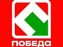 Продавец-универсал тс победа ст. Новодмитриевская