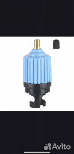 Переходник Адаптер для Сап доски, SUP board