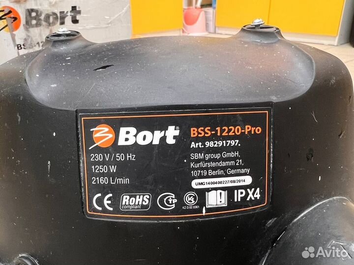 Пылесос строительный Bort BSS-1220-Pro (ст86)