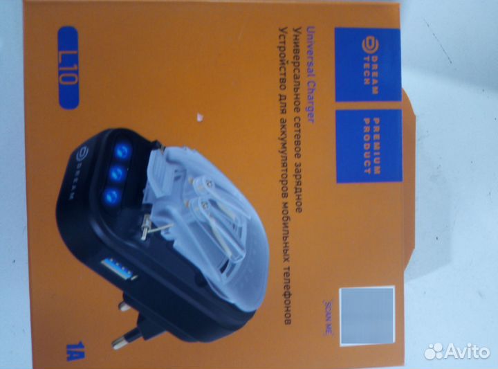 Зарядка универсальная для аккамуляторов,лягушка