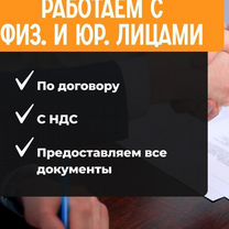 Карго доставка из китая выкуп, Энгельс