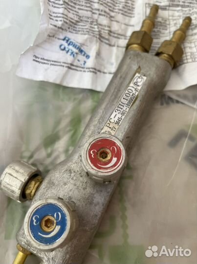 Резак газовый рс-зп