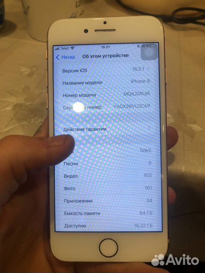 Телефон iPhone 8