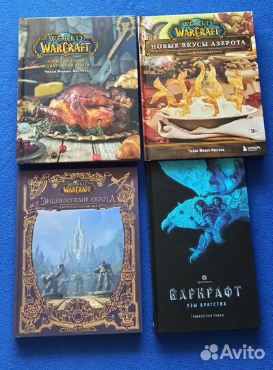 Книги комиксы манга