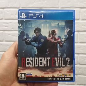 Resident evil 2 ps4