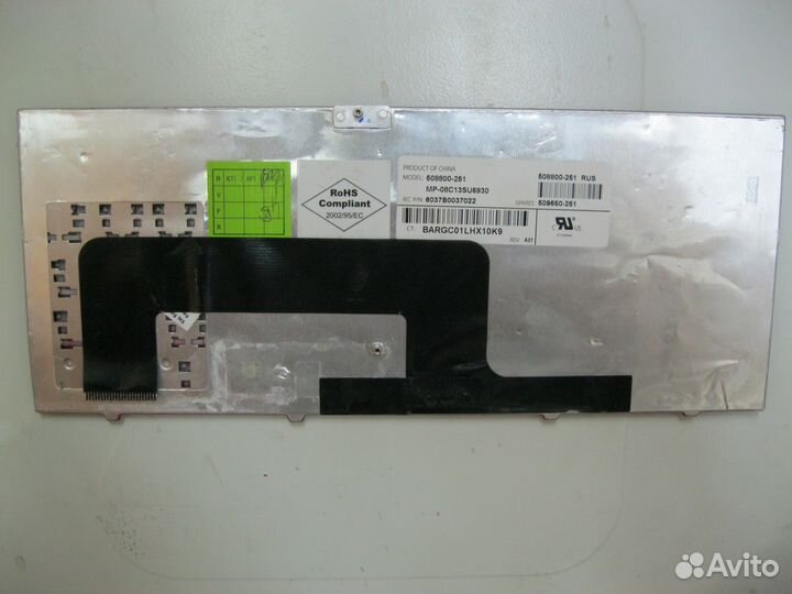 Клавиатура ноутбука HP Mini 1000