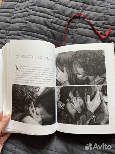 Как почувствовать себя парижанкой