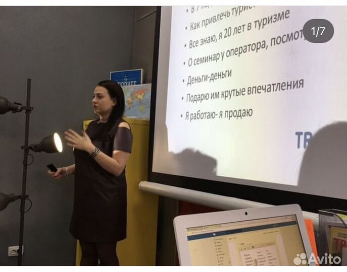 Курсы менеджера по туризму