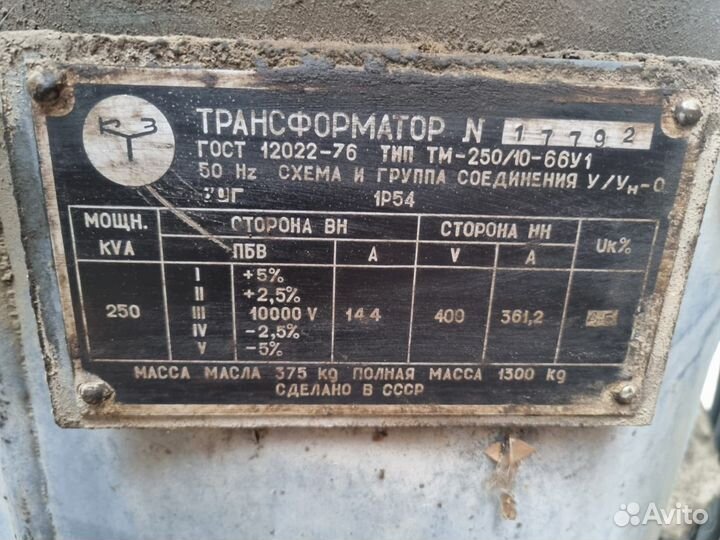 Трансформатора тмг-1000\10(6).0.4