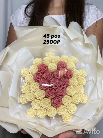 Съедобный букет девушке