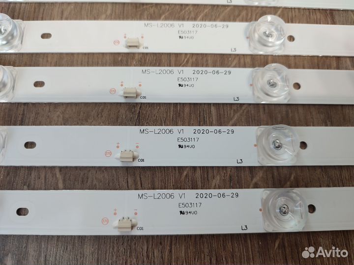 Подсветка CC02500D410V02 CC02500D410V07 50E20 8X4