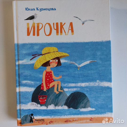 Детская книга