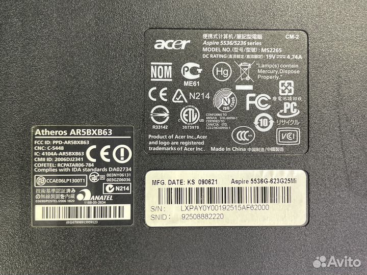 Нижняя часть корпуса Acer Aspire 5536 5236