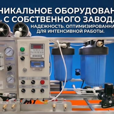 Франшиза мойки фасадов / Прибыль от 500к