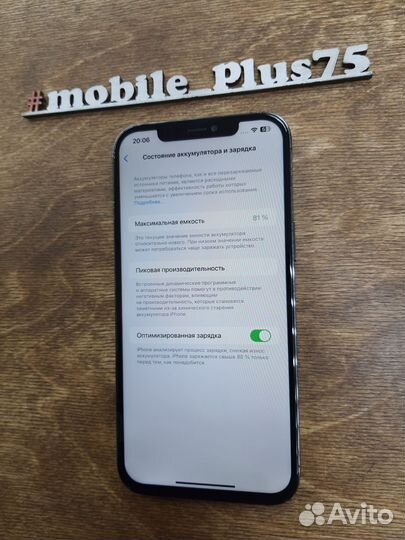iPhone 12 Pro Max, 256 ГБ