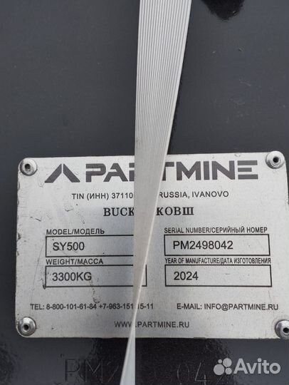 Ковш скальный усиленный sany SY500 3 m3 HG