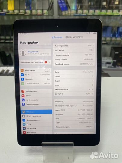 iPad Mini 2 16GB SIM