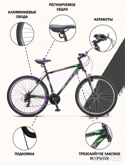 Велосипед Stels Navigator 700 V, новый, в коробке