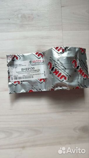 Сайлентблоки задней подвески Nissan Pathfinder