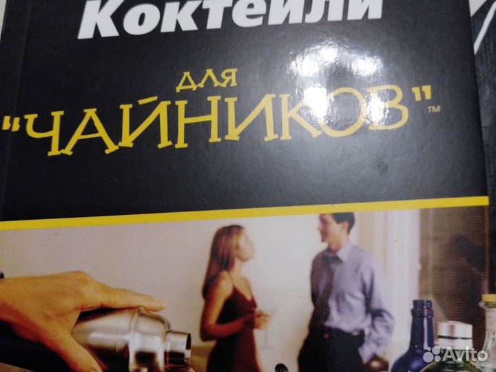 Редкие кулинарные книги: burda,Юлия Высоцкая и пр