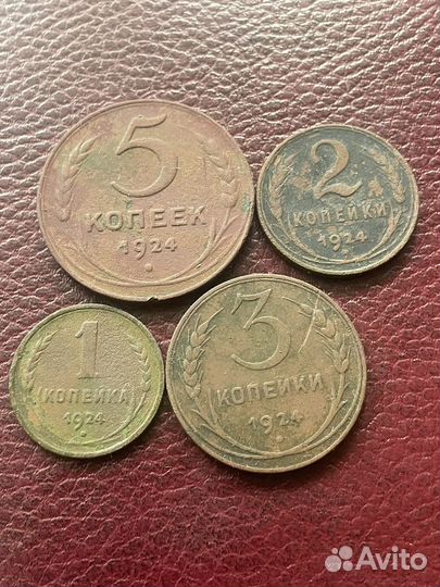 Набор монет ранних советов 1924 год