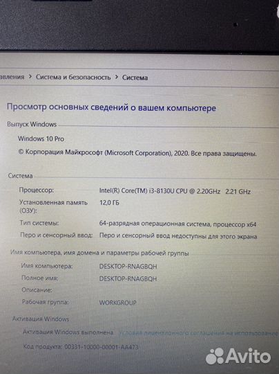 Lenovo ideapad 330 15ikb