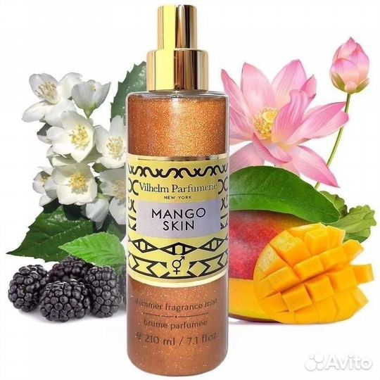 Спрей для тела