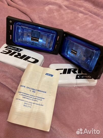 Противотуманные фары cirie