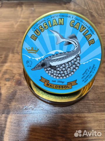 Жестяная банка под черную икру