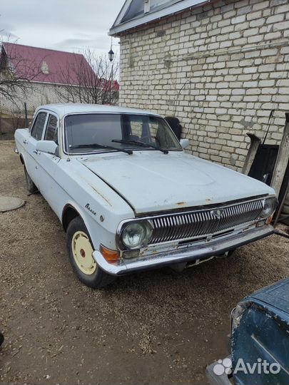 Газ 24 волга