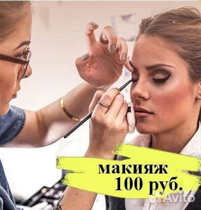Стрижки мужские, женские, карэ,боб, пикси, услуги