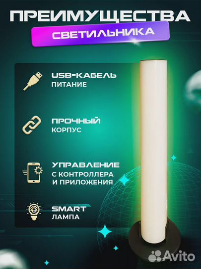 RGB лампы 2 шт умный светильник настольный с пульт