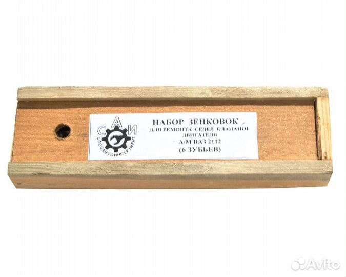 Шарошки ваз 2110-12 4458