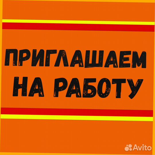 Стропальщик вахта Еженедельные выплаты проживание+еда /Хор.Усл