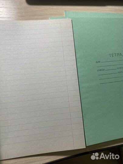 Тетради в линейку