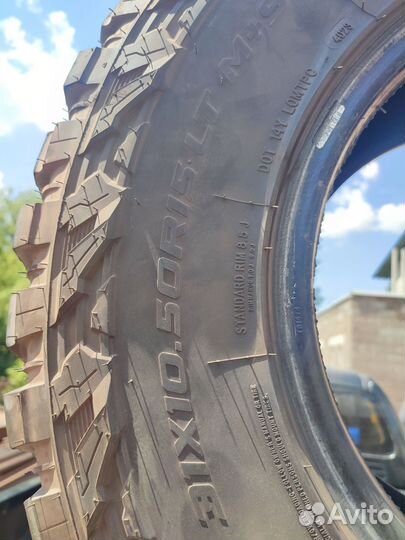 Austone Maspire M/T 255/75 R15