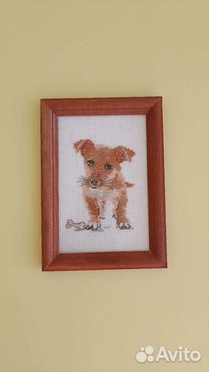 Картина Собака вышивка крестом