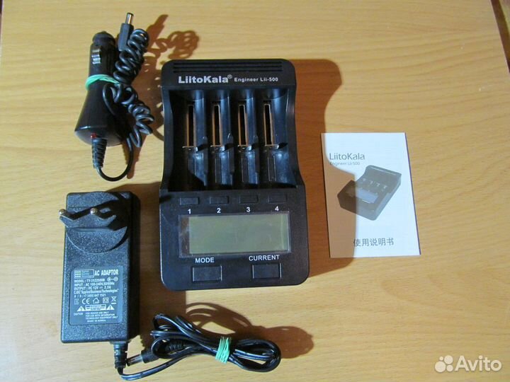 Универсальное зарядное LiitoKala Li-500
