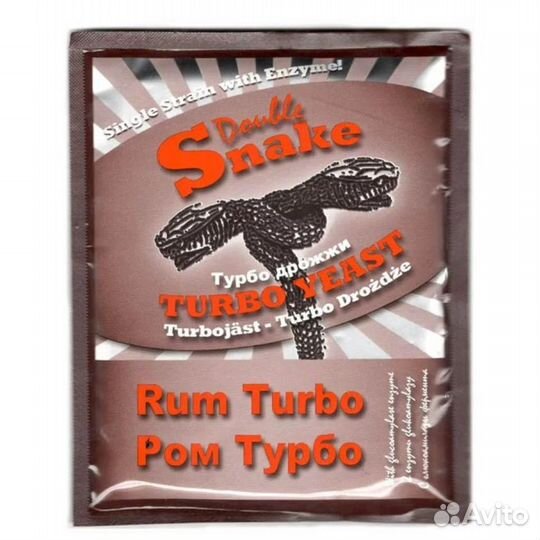 Турбо-дрожжи спиртовые DoubleSnake C48 и другие