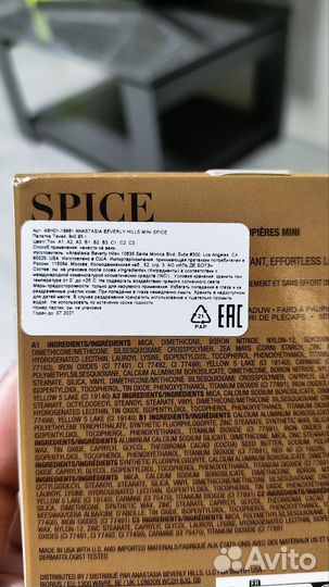 Anastasia beverly hills spice
