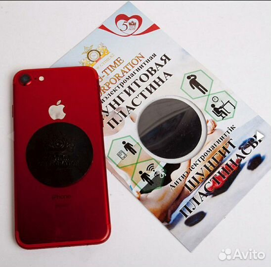 Пластина для телефона