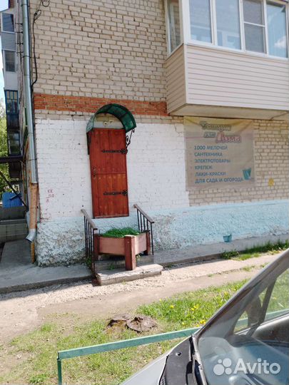 Продам готовый бизнес магазин хоз товары