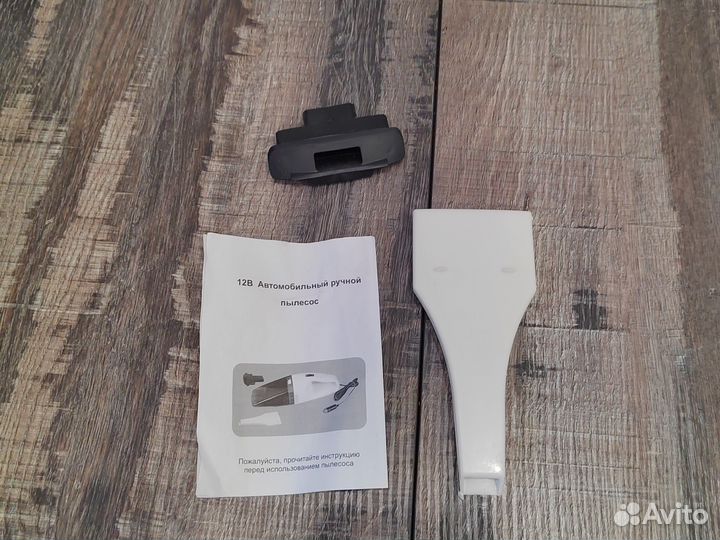 Автомобильный пылесос hakuto(новый)